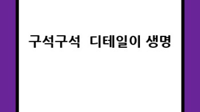충북 건설 현장 청소🧹, 깔끔하게 마무리하는 비법!