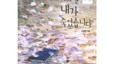 ✨밤에 떠난 여인의 매혹: 바람에실려 밤에떠난여인 후기 & 꿀팁 대방출! ✨