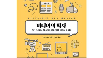 연기역사 할인! 놓치면 후회할 득템 찬스 ✨