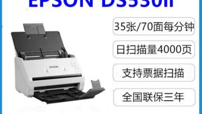문서고속스캐너 DS-32000: 후회 없는 선택, 꿀팁 대방출!